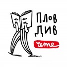 Алея на книгата - Пловдив! От 18  до 25 юни!