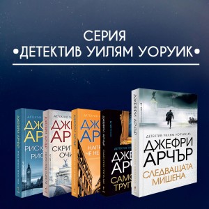 Издателска къща Бард